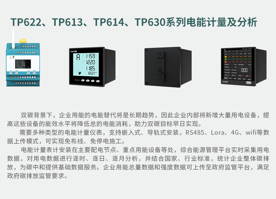 工業設備智能遠程監控解決方案