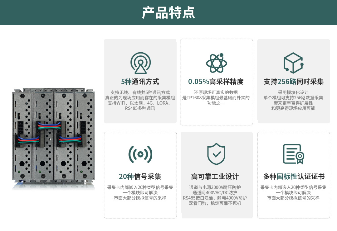 電池充放電電壓溫度數(shù)據(jù)監(jiān)控