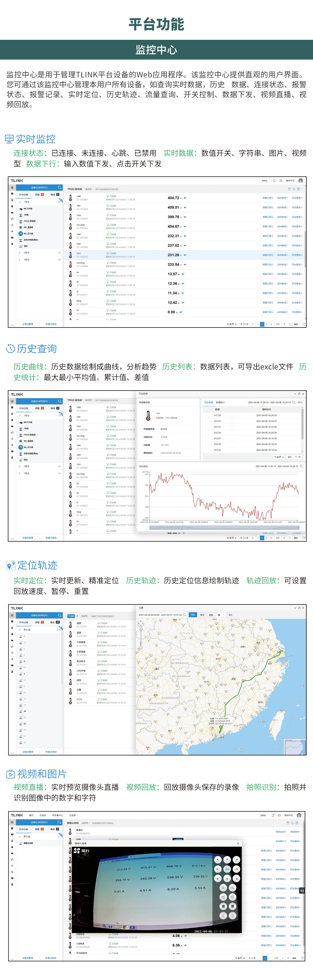 無線壓力表在七氟丙烷滅火系統中的應用