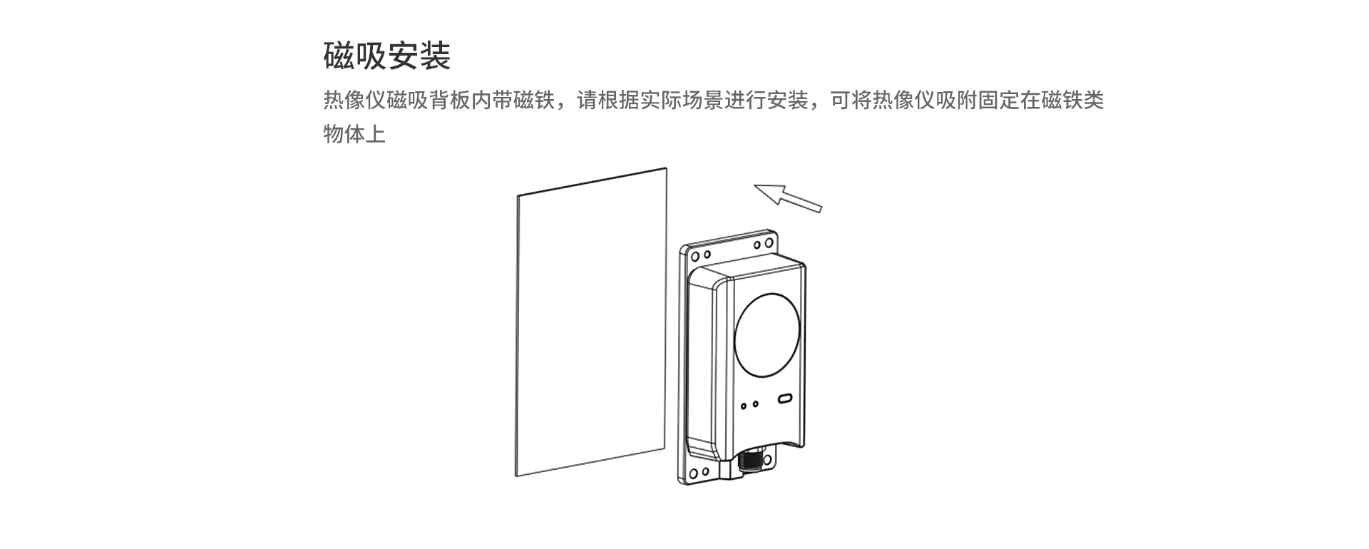 紅外熱成像儀