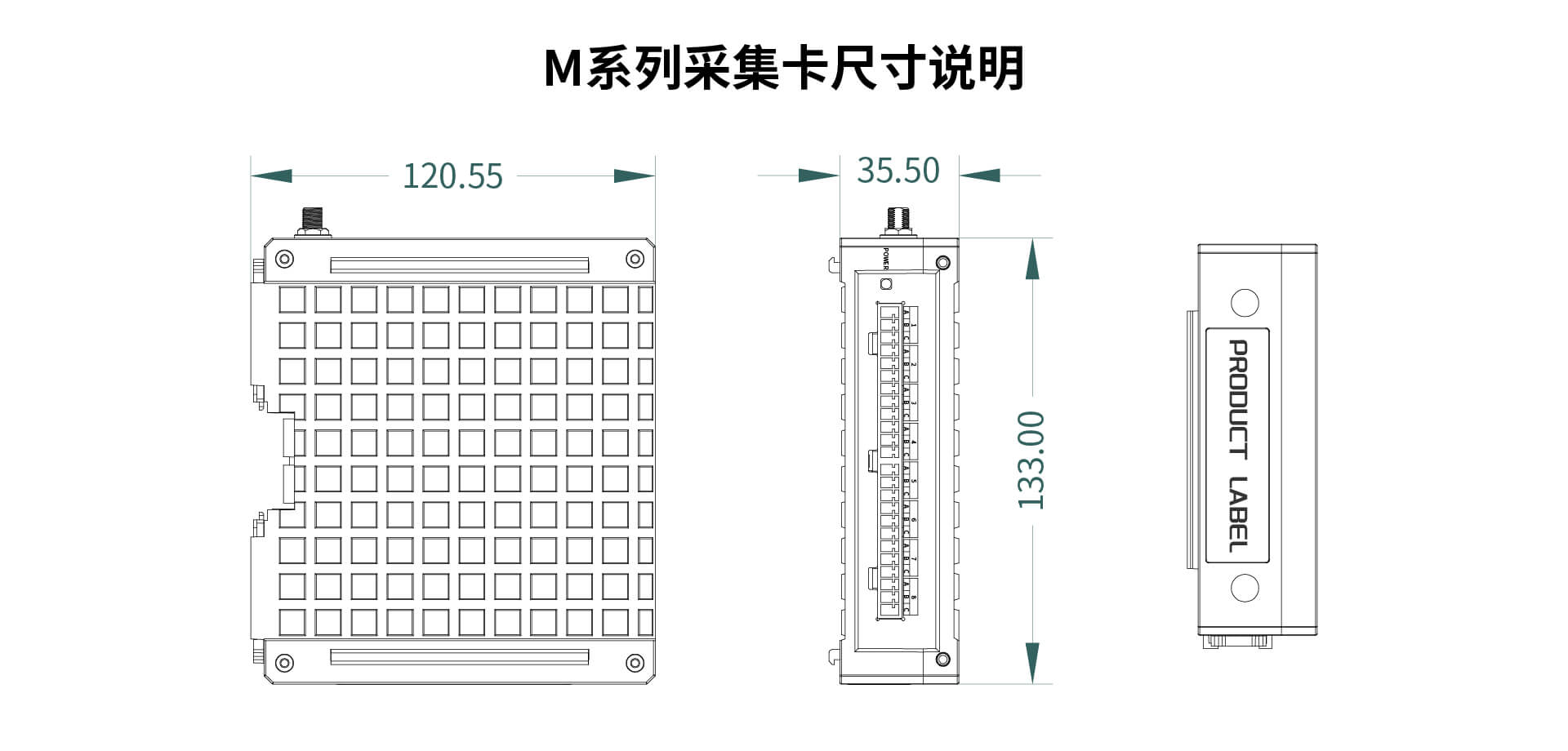 多通道高速數據采集儀