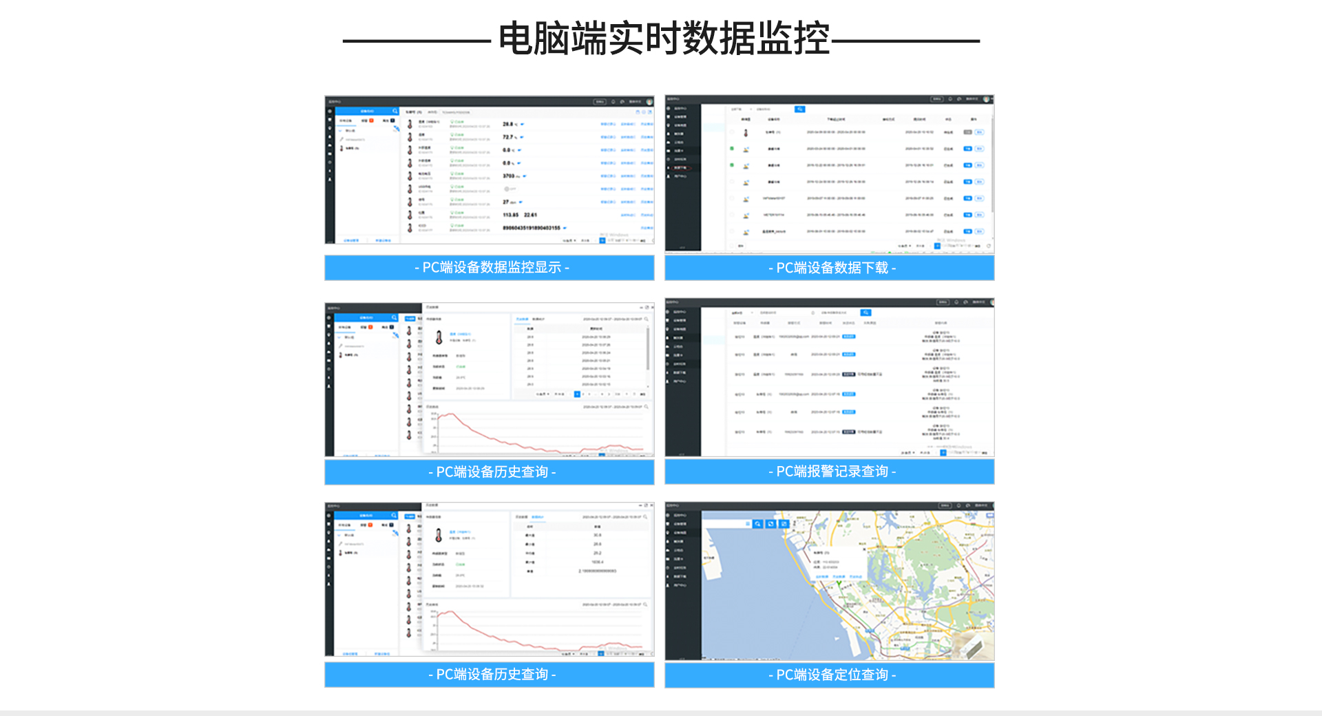 PM2.5無線智能檢測(cè)手持儀