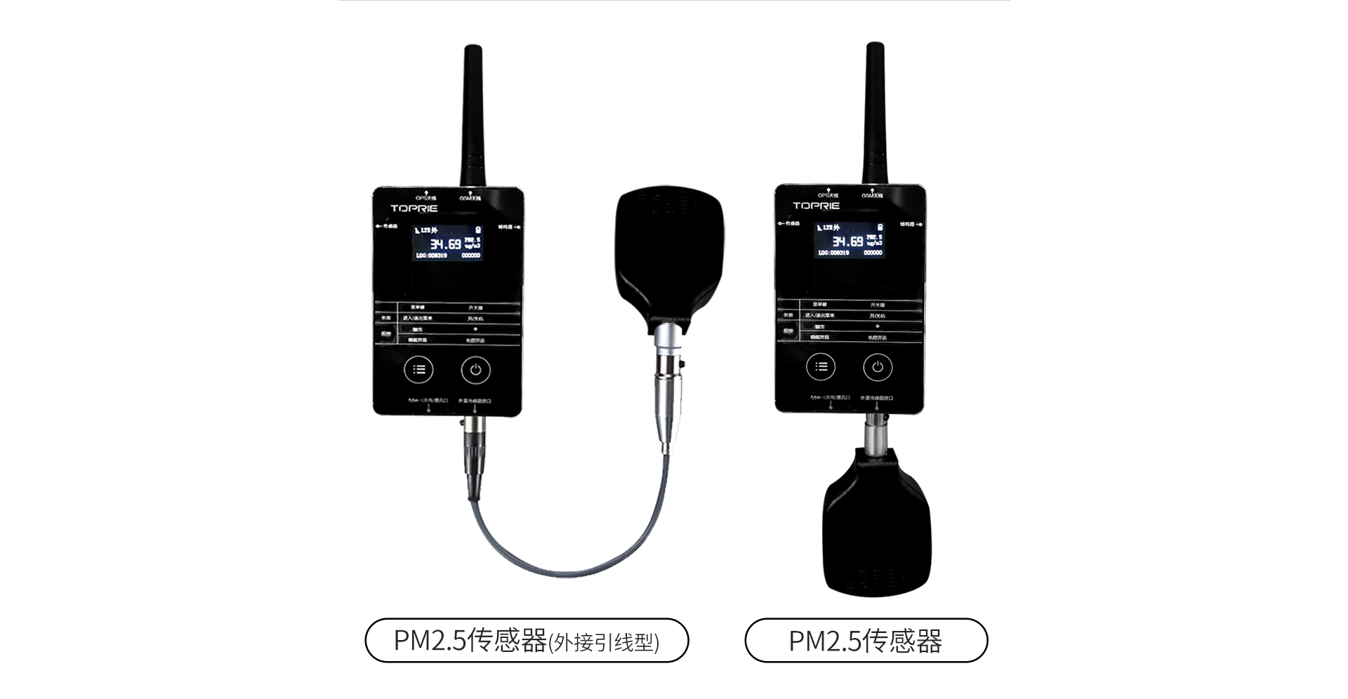 PM2.5無線智能檢測(cè)手持儀