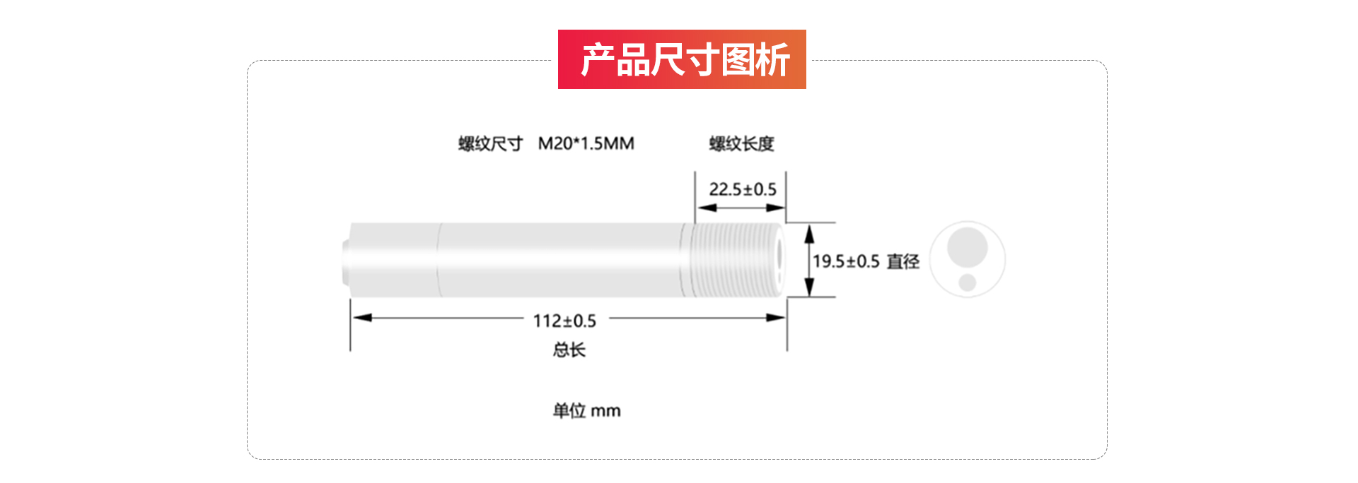 紅外測溫傳感器