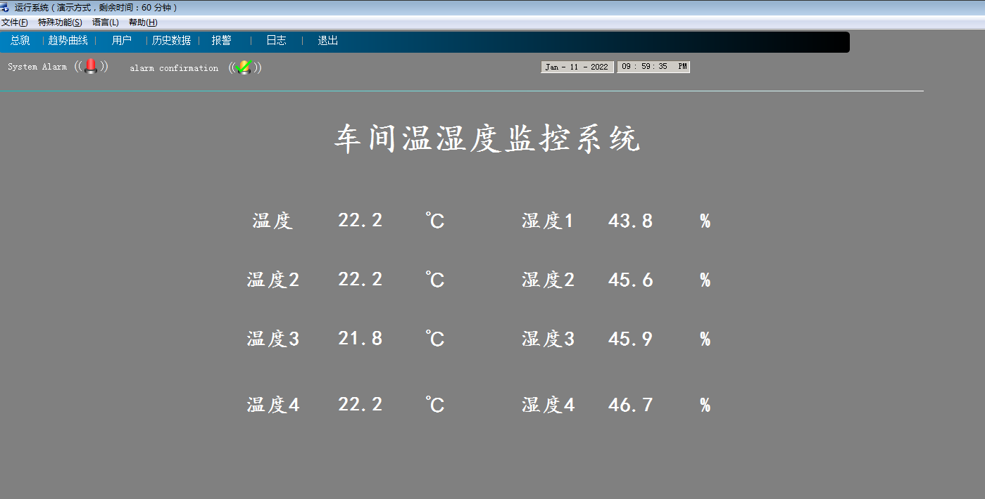 4G DTU與力控組態軟件通訊