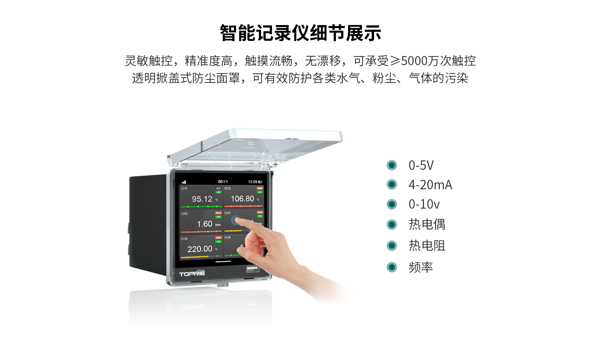 紅外測溫傳感器