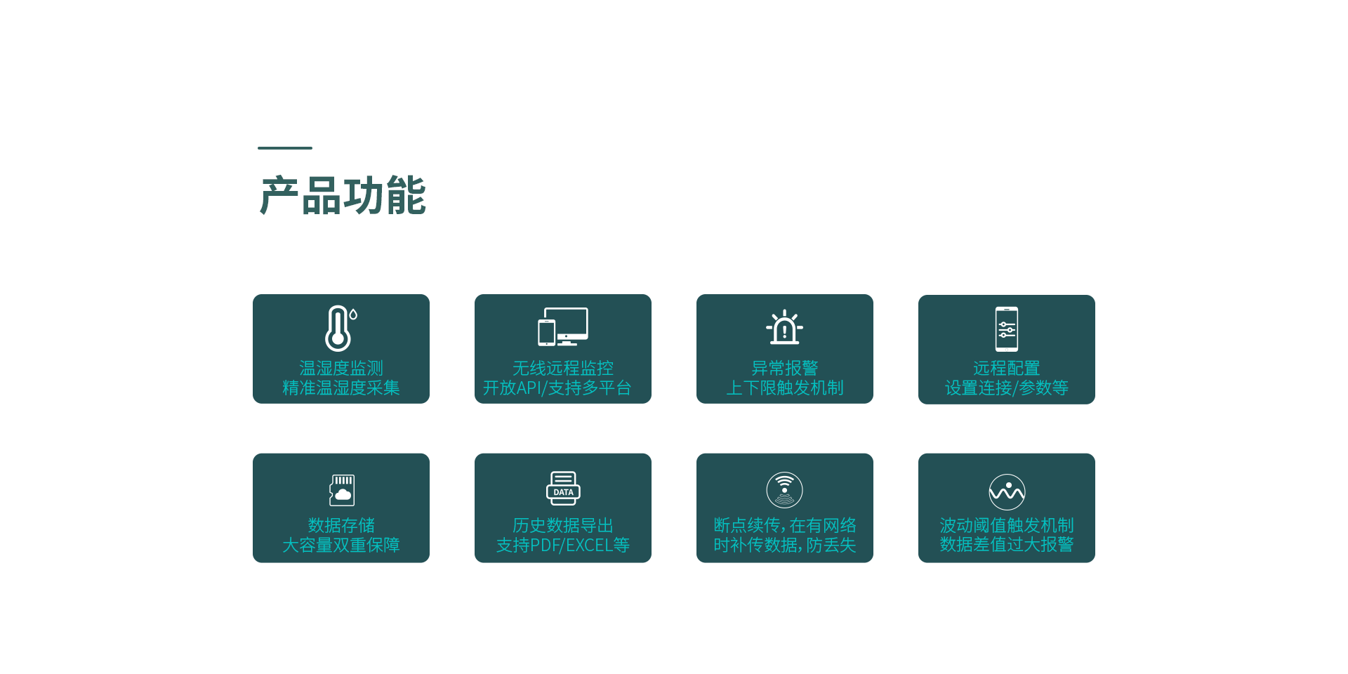 防爆溫濕度儀表