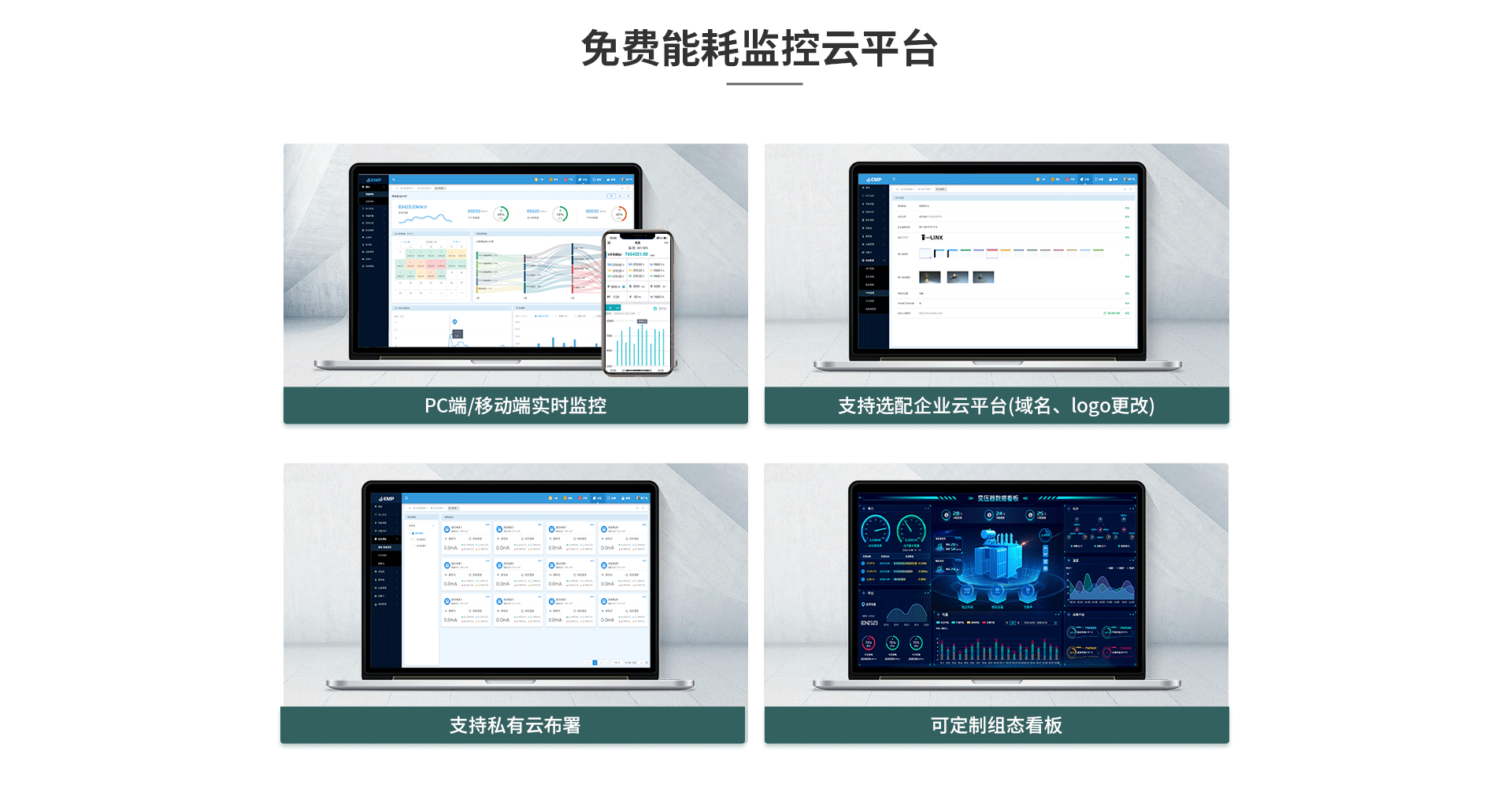 三相多功能電力儀表