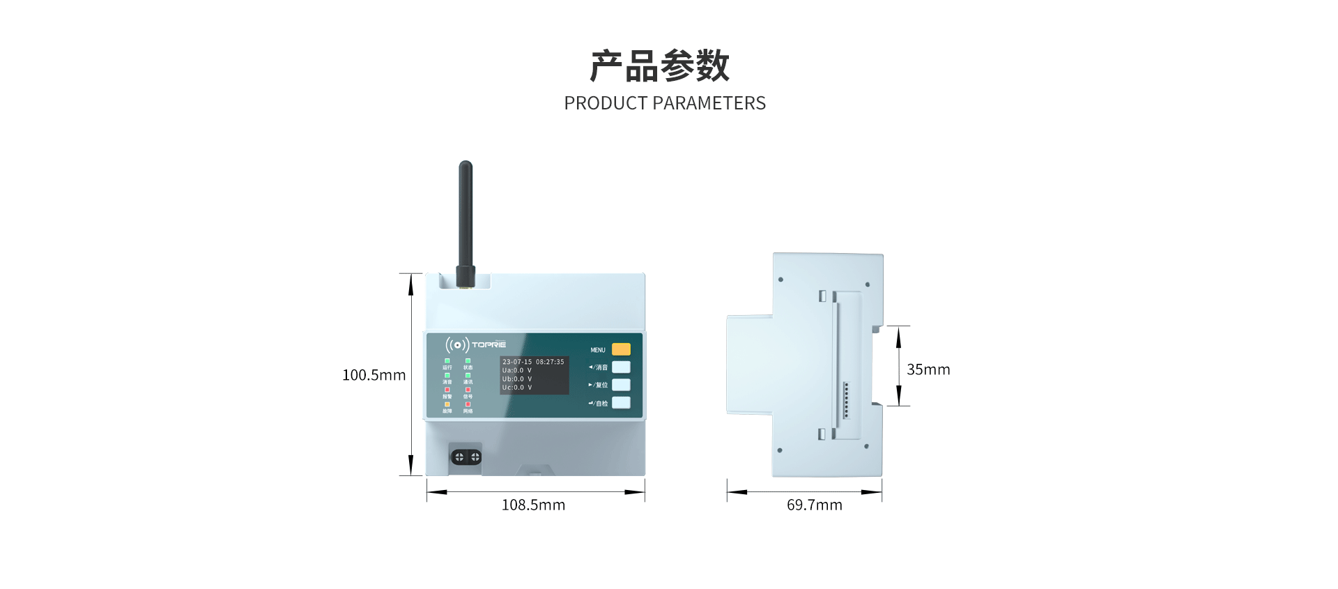 三相多功能電力儀表