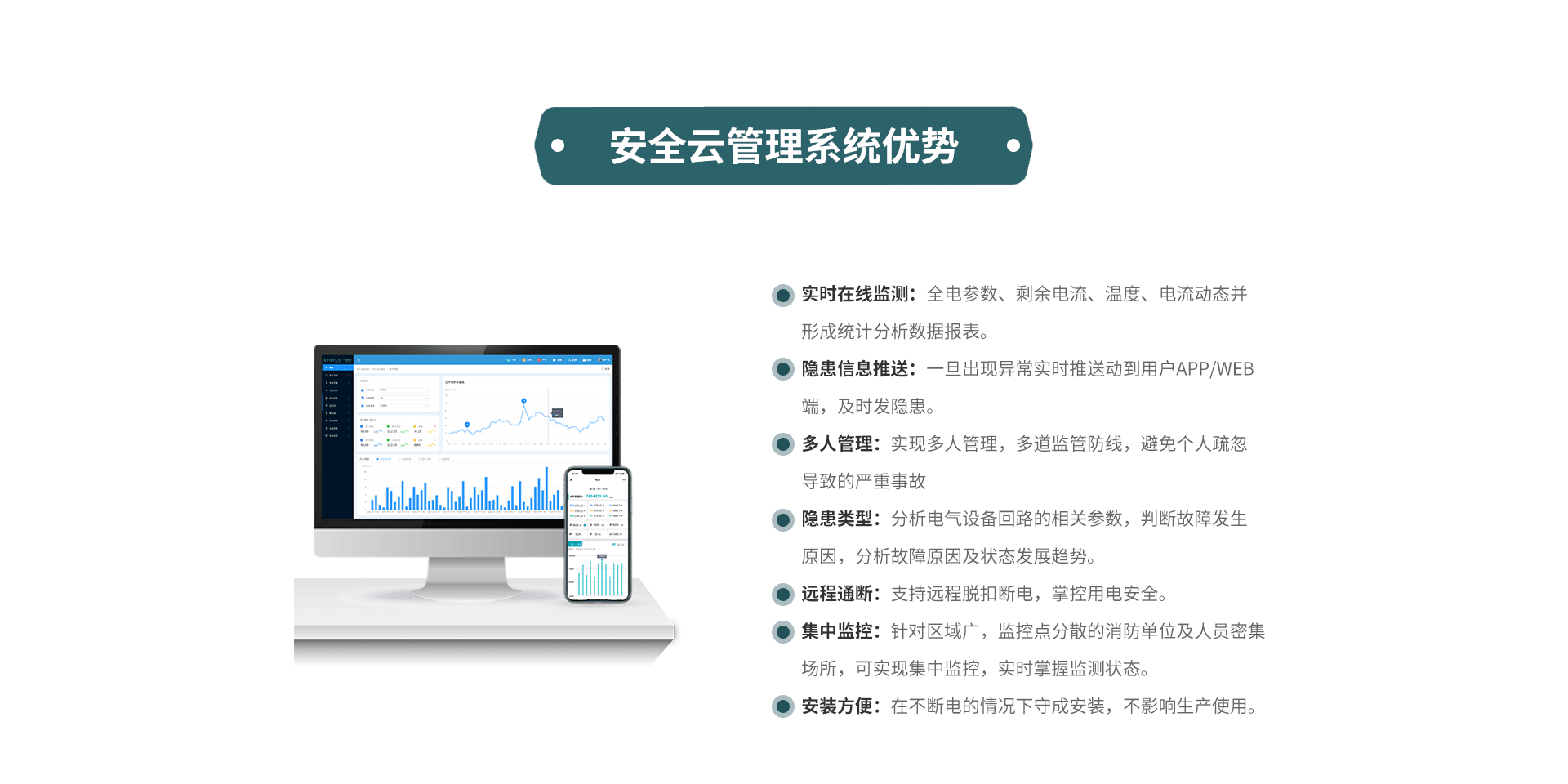 組合式火災探測器