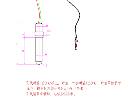 熱電阻