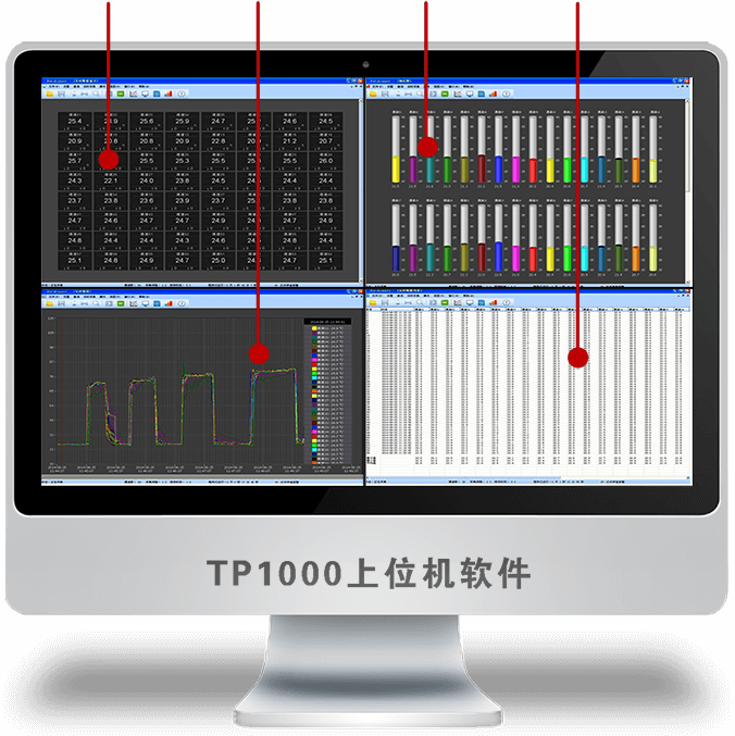 無紙記錄儀上位機軟件