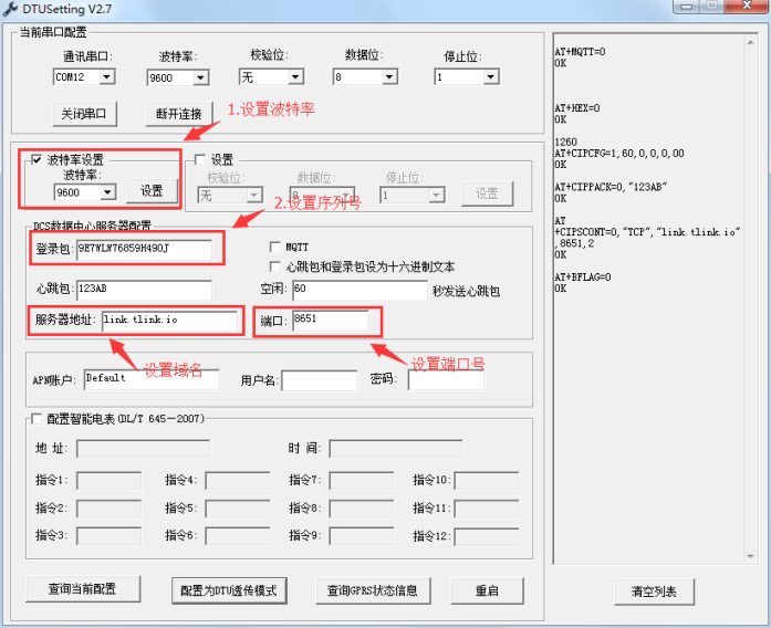 數(shù)據(jù)采集卡