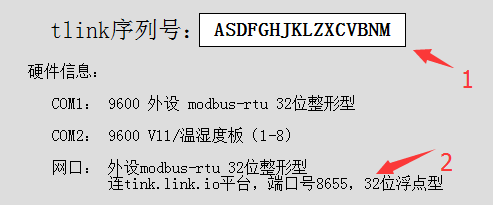 多功能彩色無(wú)紙記錄儀硬件信息圖